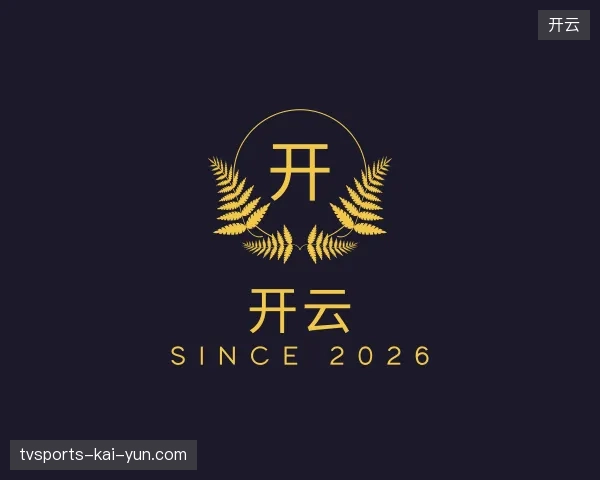 初识开云官方入口